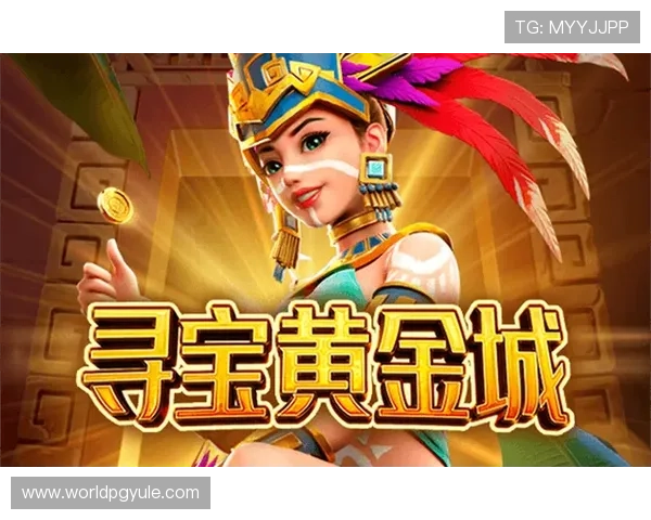 PG娱乐电子游戏下载入口麻将游戏最新版本更新内容，带来全新玩法体验