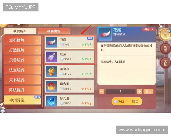 PG官方网站入口最新登录指南帮助玩家顺利进入游戏体验全新内容