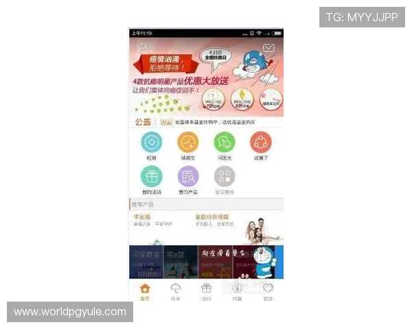 PG寻宝黄金城官网安全登录入口及账号注册流程详解确保账号安全无忧